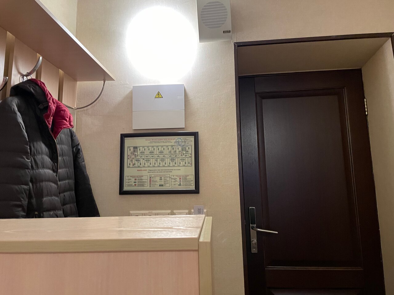 Гостиница Сити отель Новосибирск-123