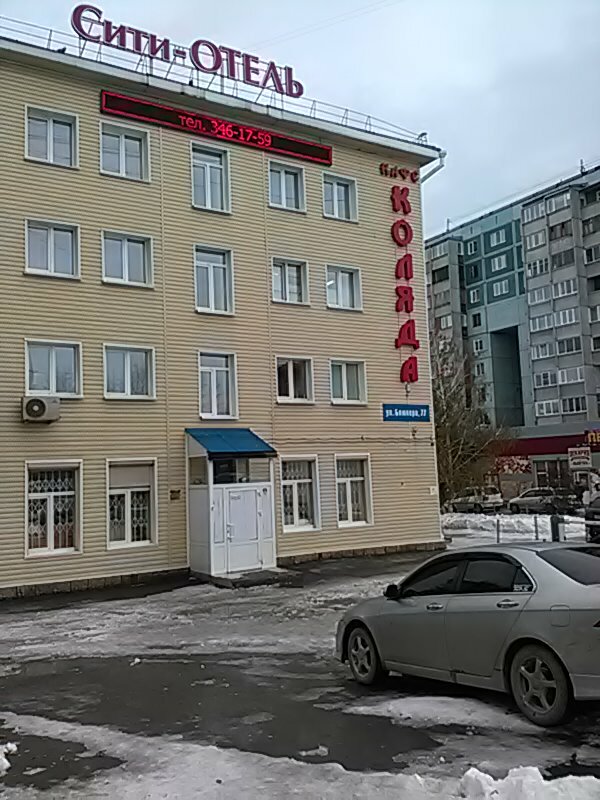 Гостиница Сити отель Новосибирск-43