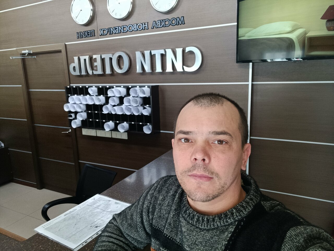 Гостиница Сити отель Новосибирск-68