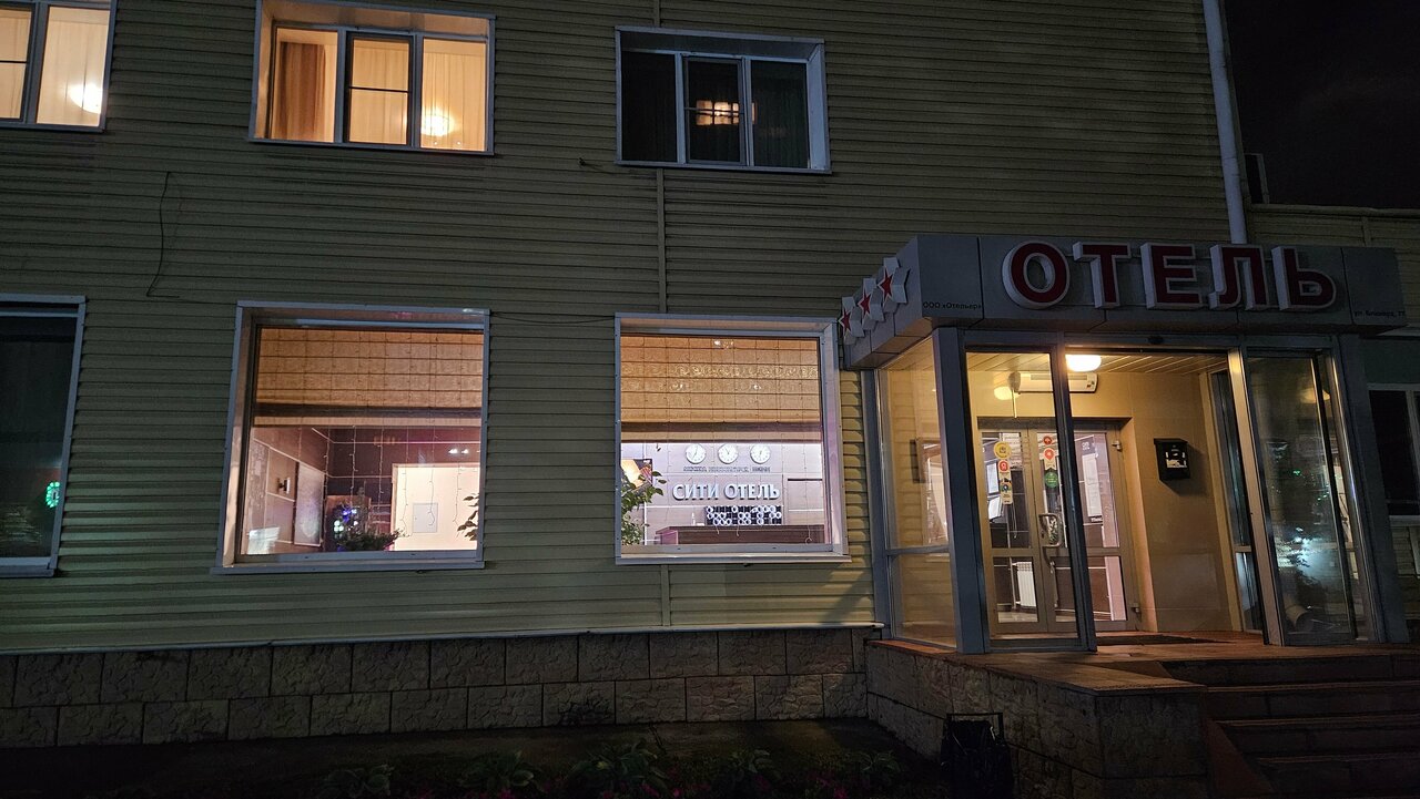 Гостиница Сити отель Новосибирск-93