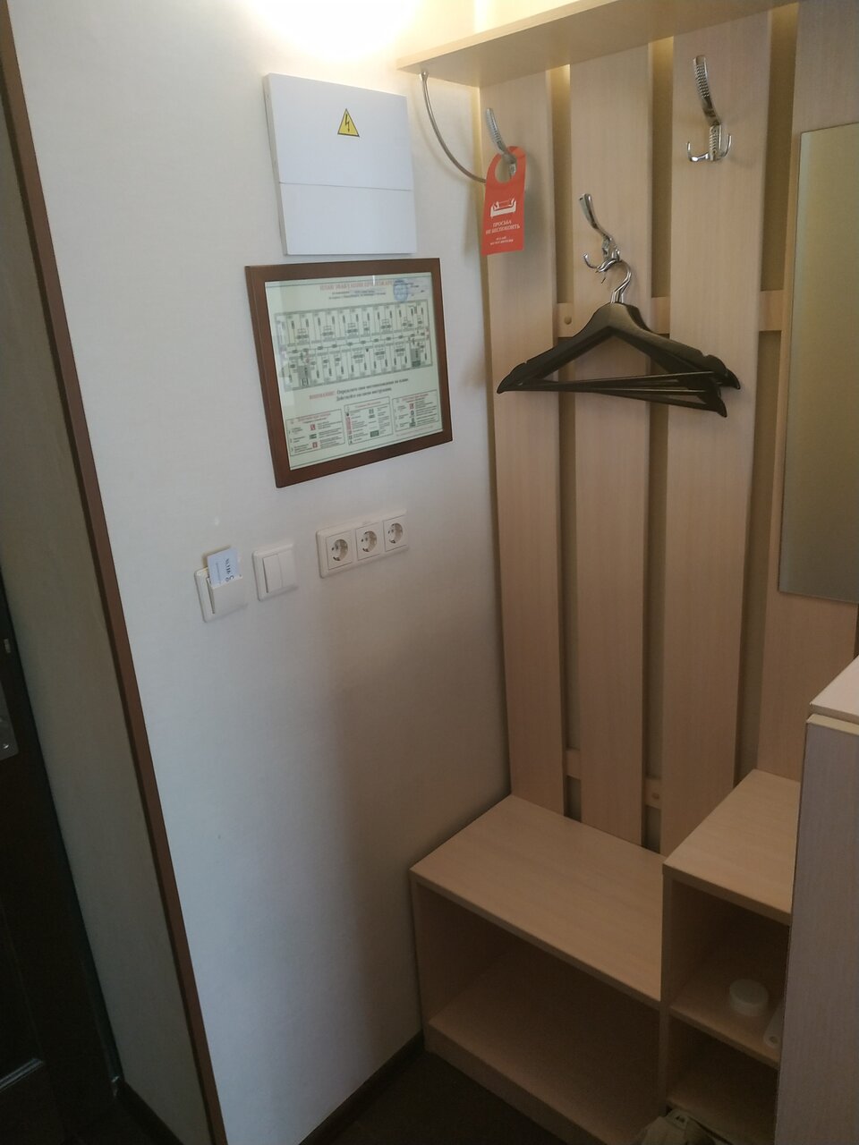 Гостиница Сити отель Новосибирск-183