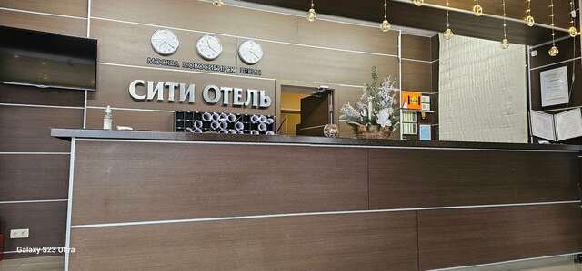 Гостиница Сити отель Новосибирск-30