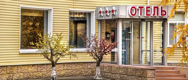 Гостиница Сити отель Новосибирск-45