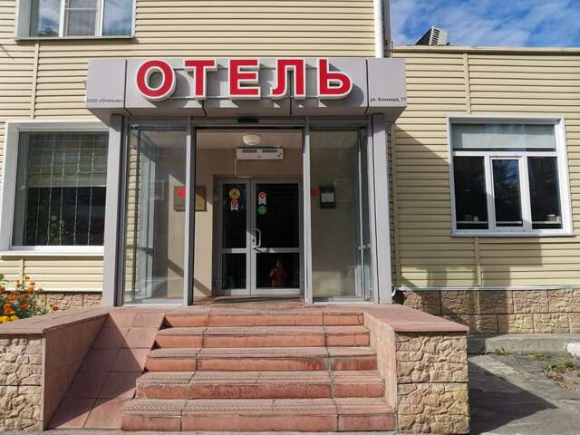 Гостиница Сити отель Новосибирск-118