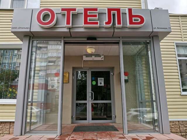 Гостиница Сити отель Новосибирск-29